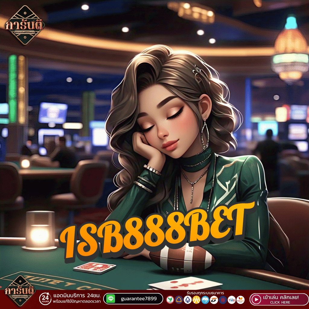 ISB888BET รวมโปรสล็อตรับหน้าร้อน 2025  หมุนง่าย แตกไว